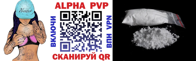 Виды наркоты Надым Марихуана  Alpha-PVP  Гашиш  Меф мяу мяу 