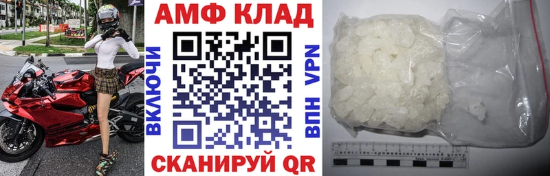 Амфетамин 98%  Надым 