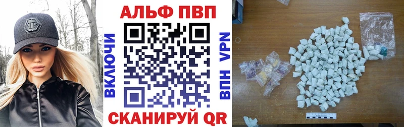 KRAKEN ТОР  Надым  A-PVP крисы CK 