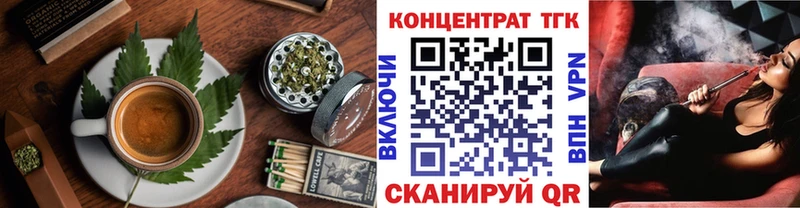 купить наркотик  Надым  Еда ТГК конопля 