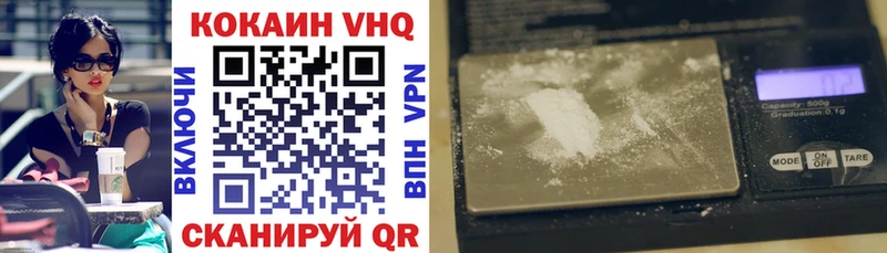 Cocaine Эквадор  Надым 