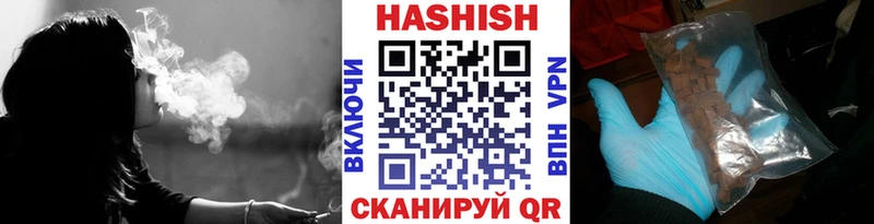 ГАШИШ VHQ  Надым 