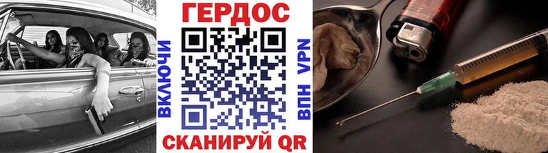 купить  сайты  Надым  Героин гречка 