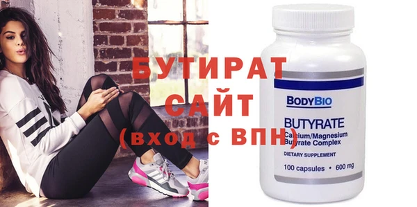 а пвп мука Бронницы
