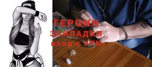 а пвп мука Бронницы