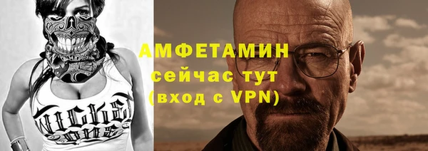 а пвп мука Бронницы