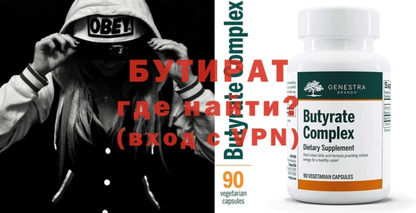 бутик Бугульма