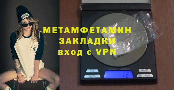 а пвп мука Бронницы