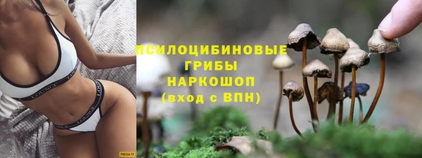 бутик Бугульма