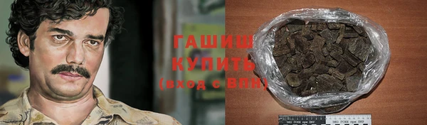 бутик Бугульма