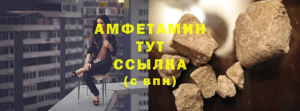 бутик Бугульма
