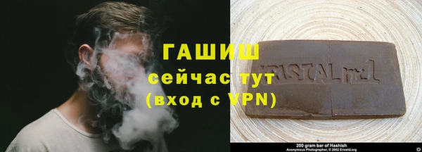 бутик Бугульма