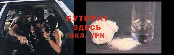 бутик Бугульма