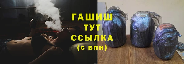бутик Бугульма