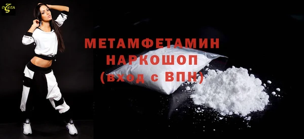 бутик Бугульма