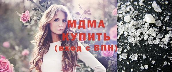 а пвп мука Бронницы