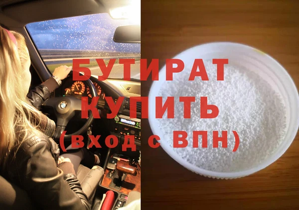 а пвп мука Бронницы