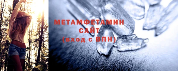 бутик Бугульма