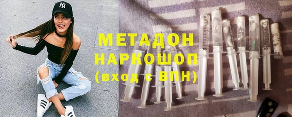 бутик Бугульма