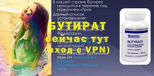 а пвп мука Бронницы