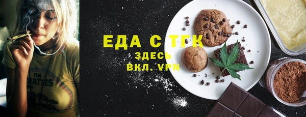 а пвп мука Бронницы