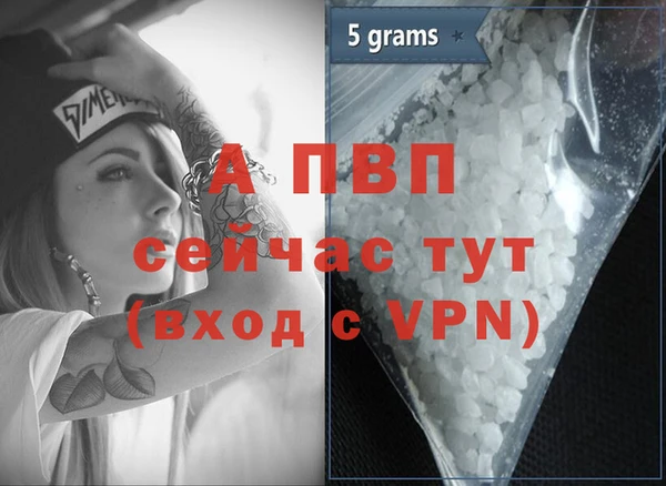 бутик Бугульма