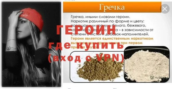 а пвп мука Бронницы