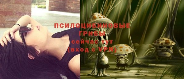 бутик Бугульма