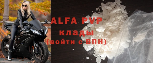 бутик Бугульма