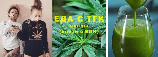 а пвп мука Бронницы