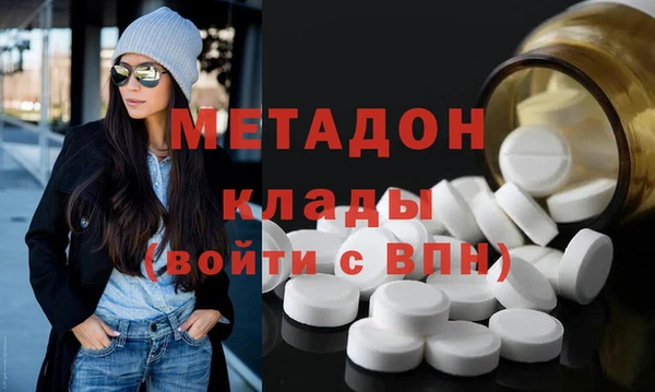 бутик Бугульма