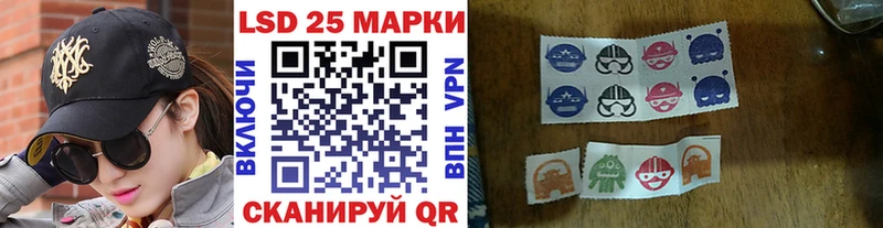 Наркотические марки 1500мкг  дарк нет телеграм  Надым  hydra рабочий сайт 