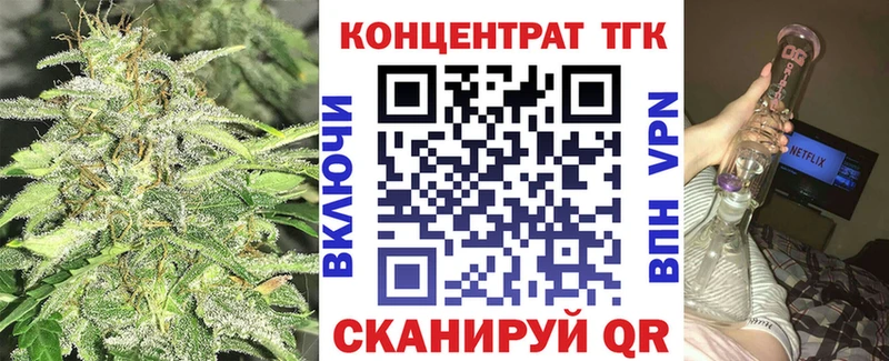 Дистиллят ТГК вейп Надым